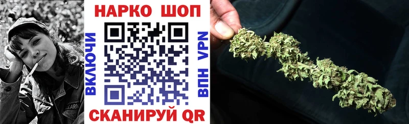 Купить АМФЕТАМИН Alpha-PVP Псилоцибиновые грибы Cocaine Конопля Меф Кодинск