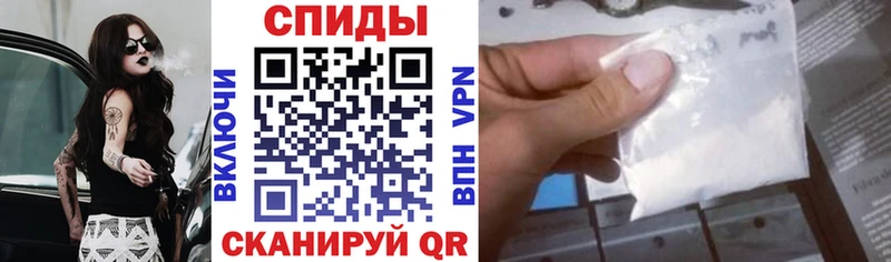 АМФЕТАМИН Premium Купить где Кодинск