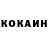 КЕТАМИН ketamine Arsenii2676 Druzhinin