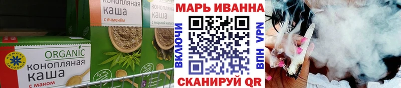 Купить где  Кодинск  Еда ТГК марихуана 