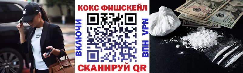Купить закладки  Кодинск  COCAIN Эквадор 