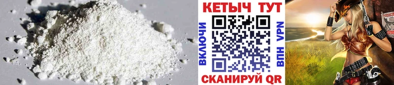 Кетамин ketamine Кодинск
