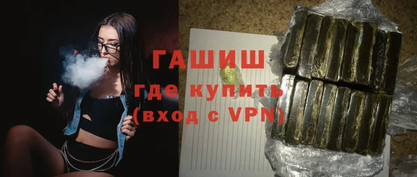 стафф Заволжье