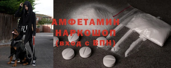 прущая мука Заволжск
