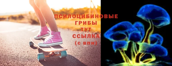 прущая мука Заволжск