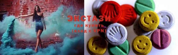 стафф Заволжье