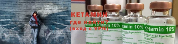 стафф Заволжье