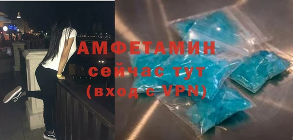 mix Ельня