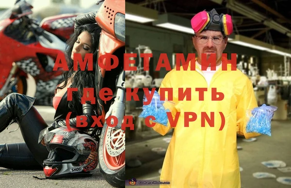стафф Заволжье