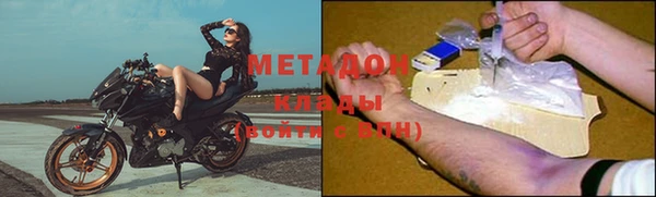 стафф Заволжье