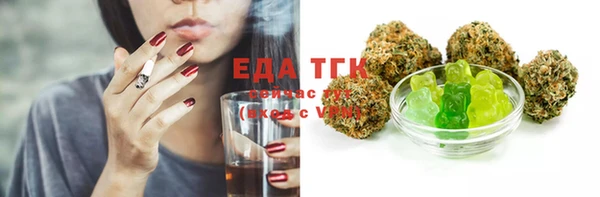 mix Ельня