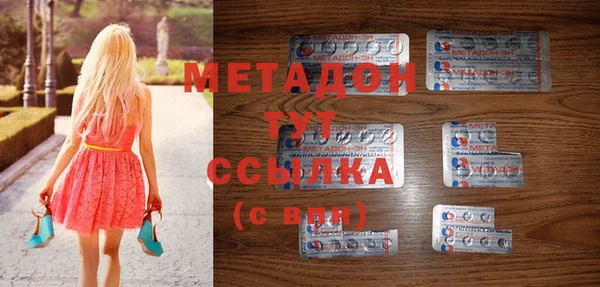 прущая мука Заволжск
