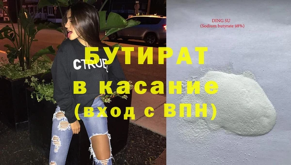 mix Ельня