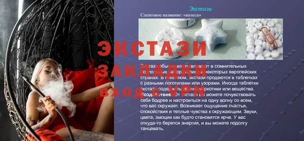 мдпв Елизово