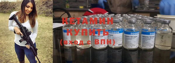 прущая мука Заволжск