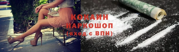 стафф Заволжье