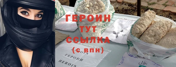 хмурый Заводоуковск