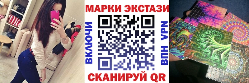 Марки N-bome 1,5мг  Купить  Кодинск 