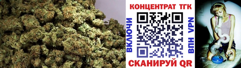 Купить  Кодинск  Дистиллят ТГК вейп с тгк 