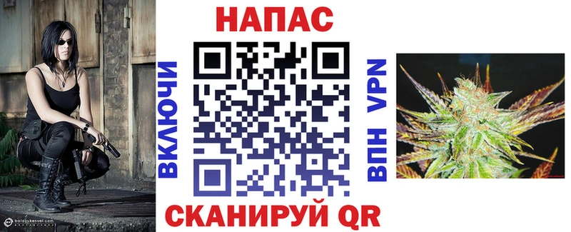 Каннабис планчик Купить закладки Кодинск